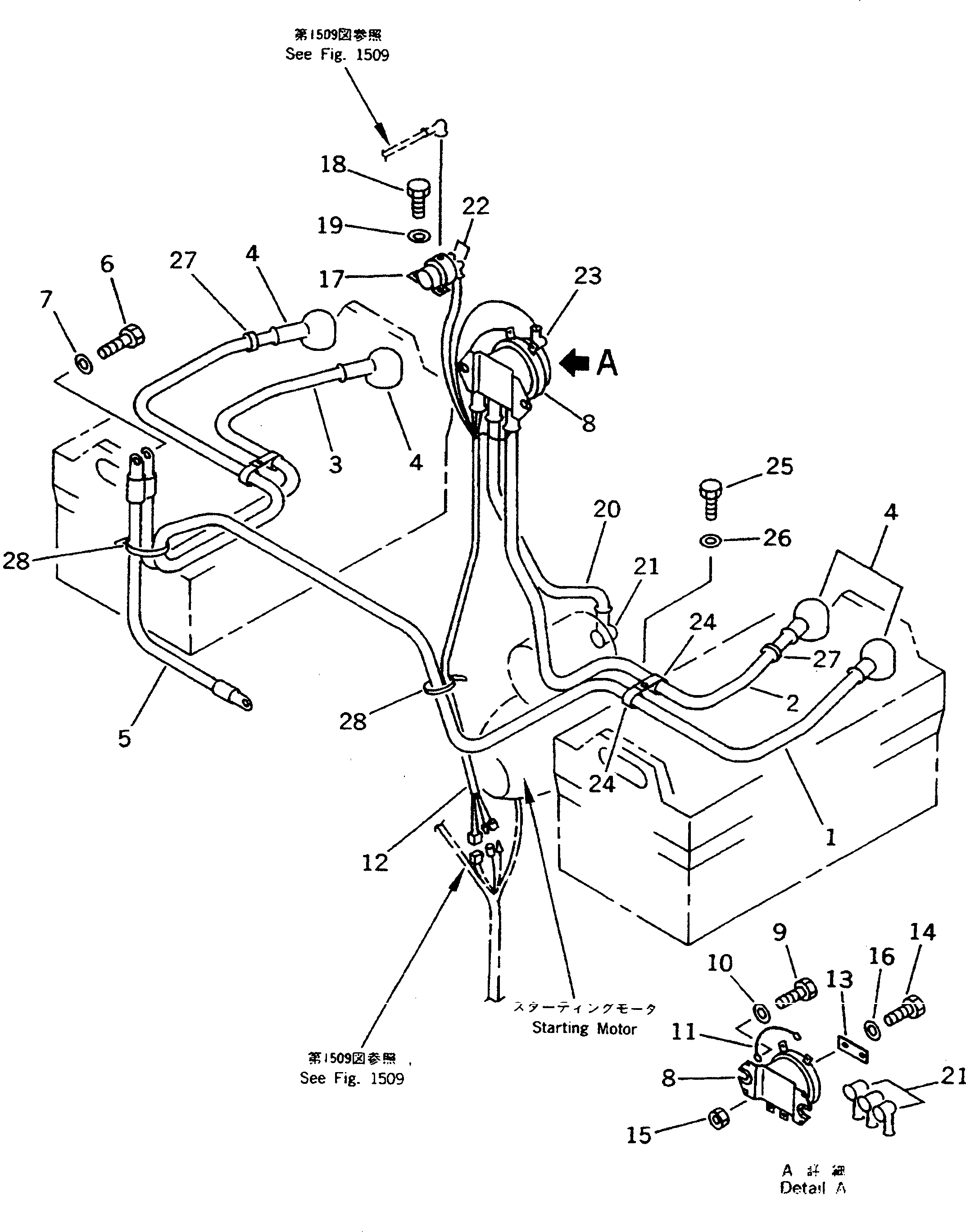 Провод 23C-06-11150 Komatsu