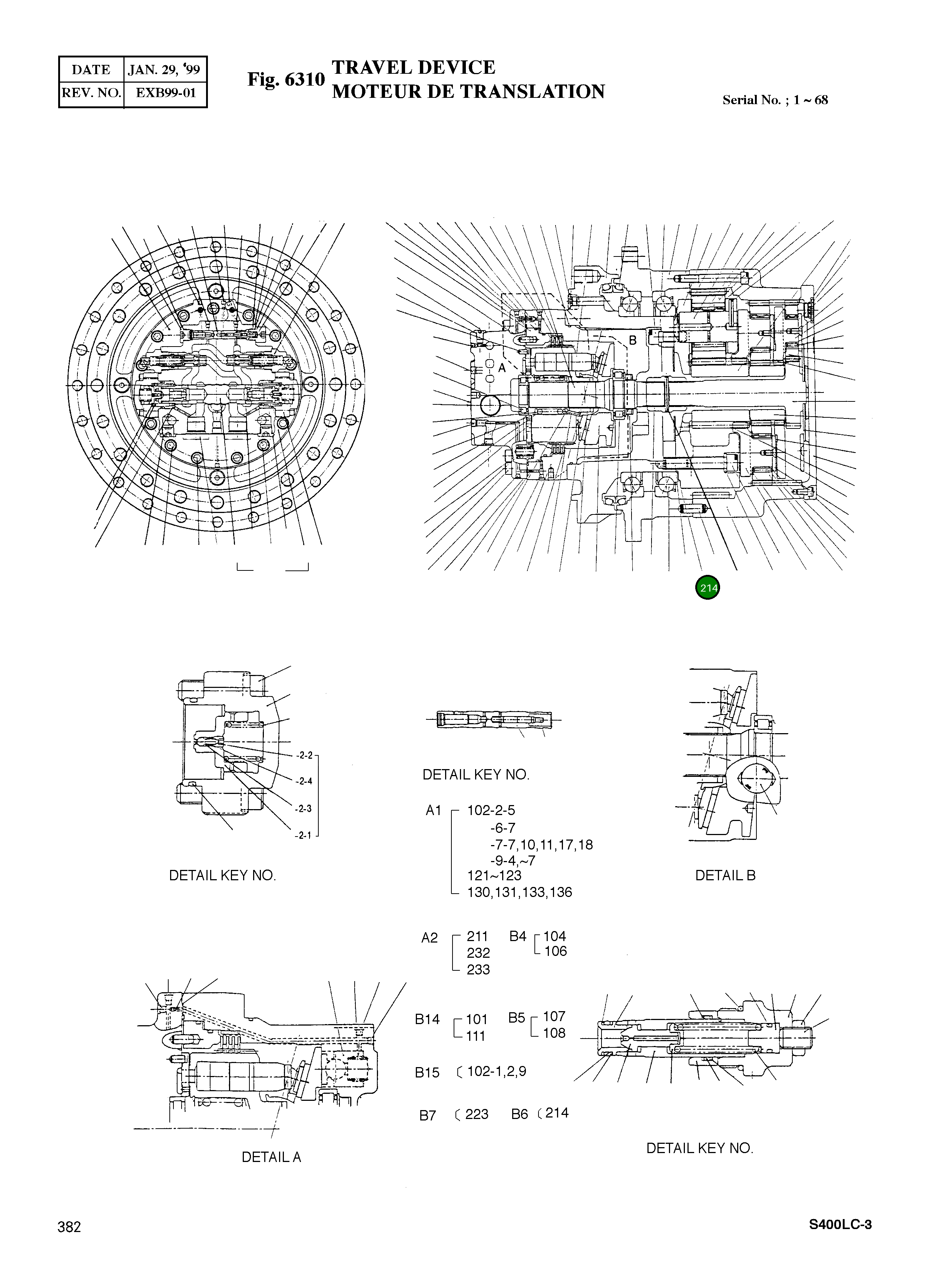 Регулировочная прокладка 20941-62724 Komatsu