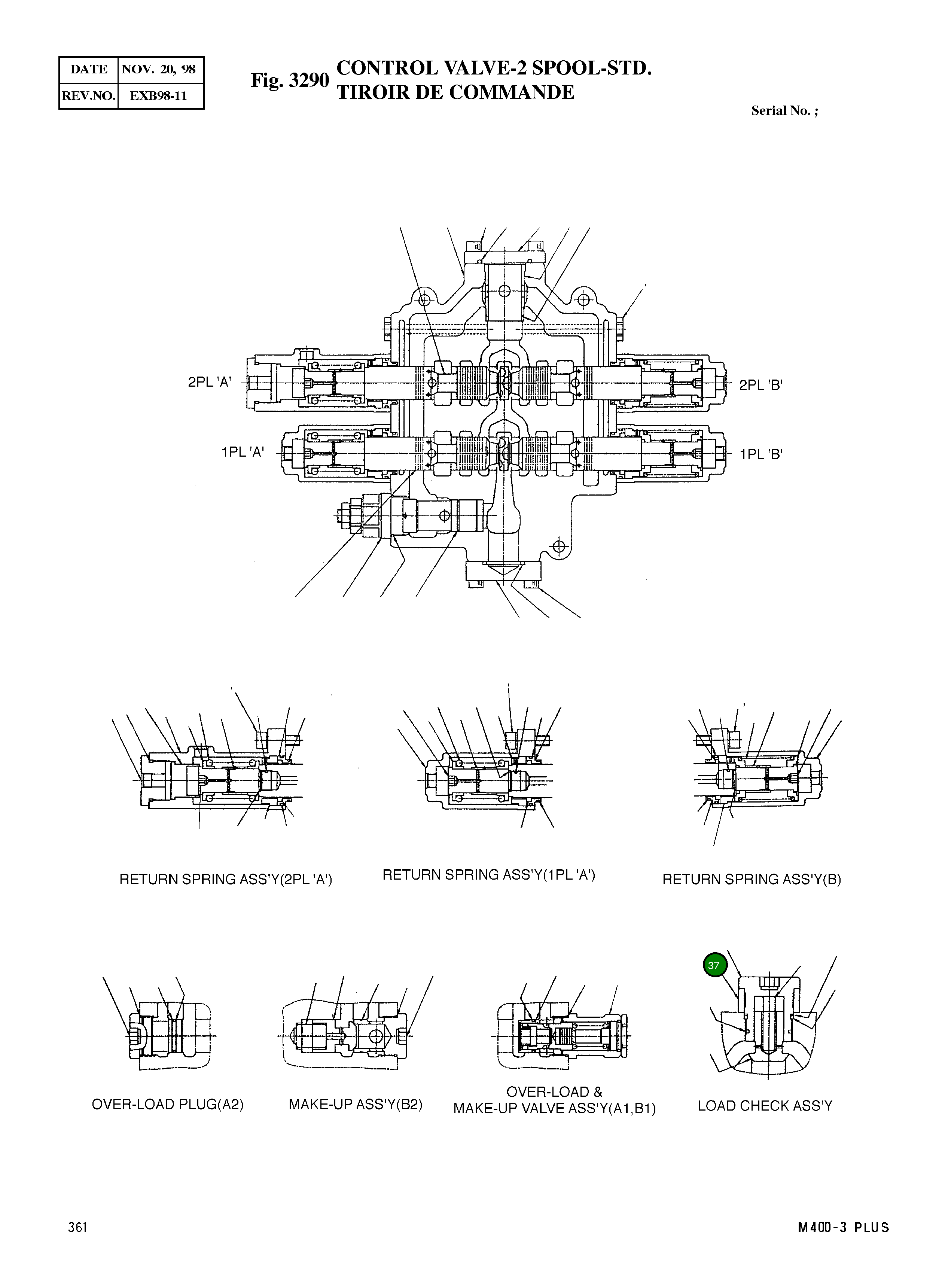 Проставка 3597-193 Komatsu