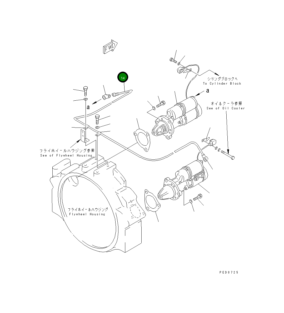 Провод 6162-83-4610 Komatsu
