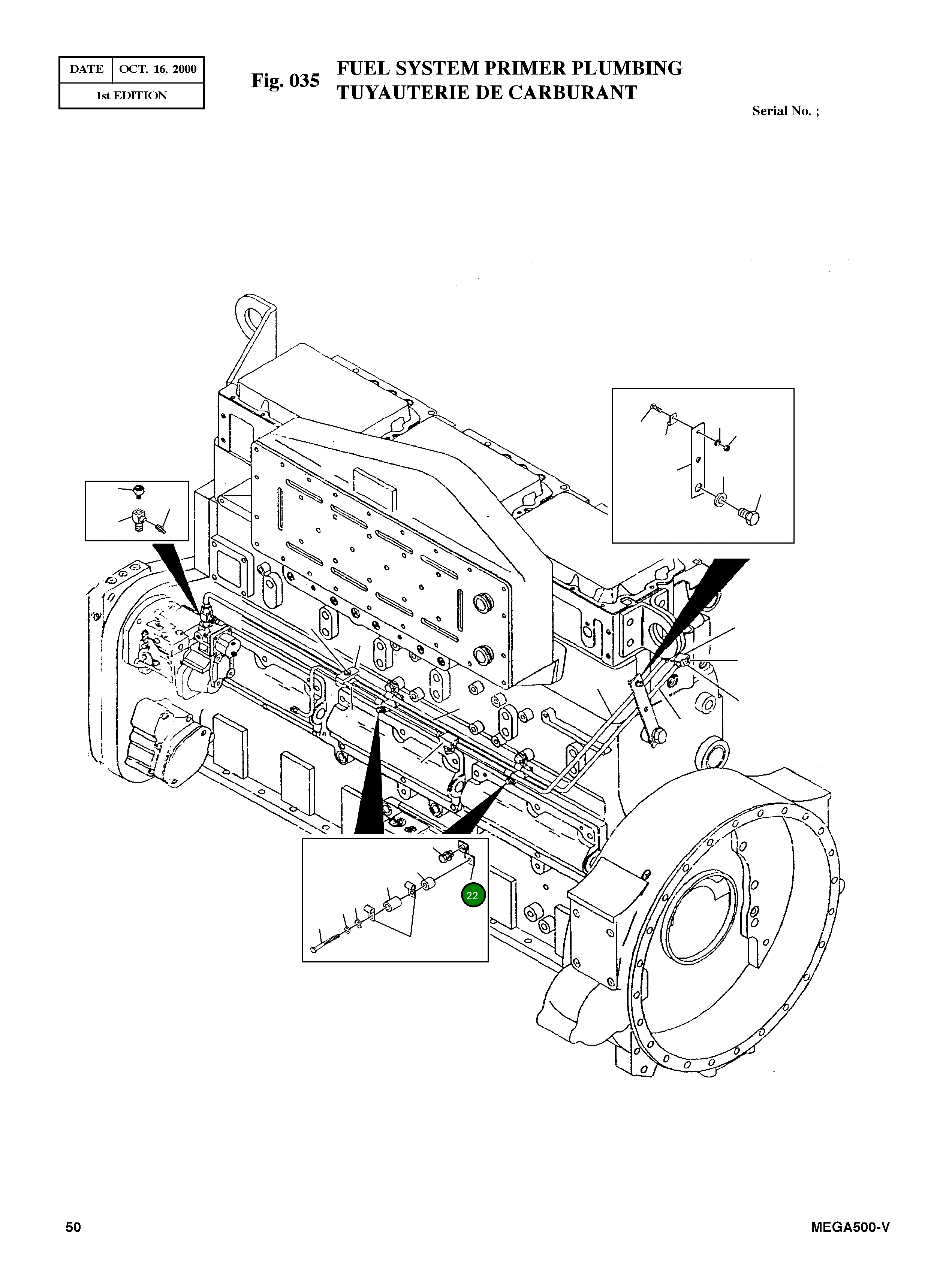 Распорка 3033098 Komatsu