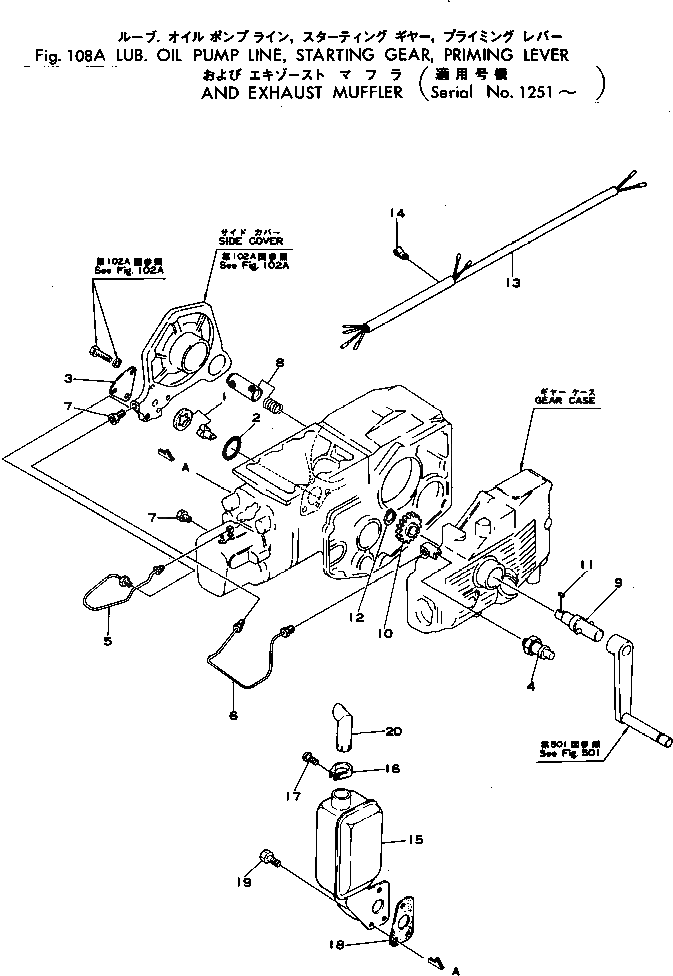 Провод MJK88255-1 Komatsu