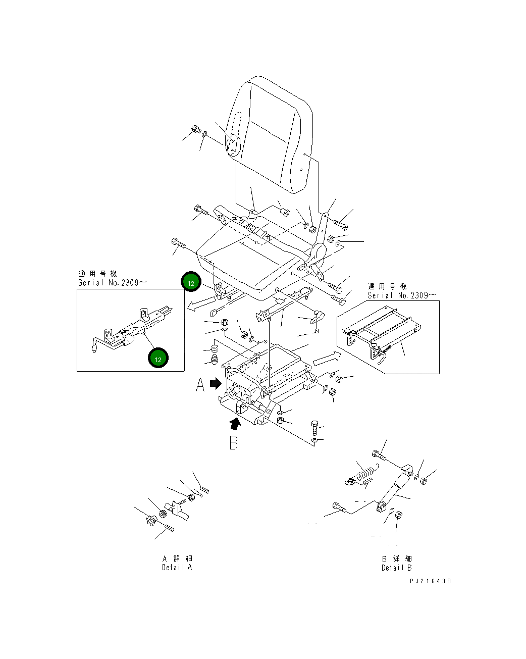 Слайдер 423-57-11340 Komatsu