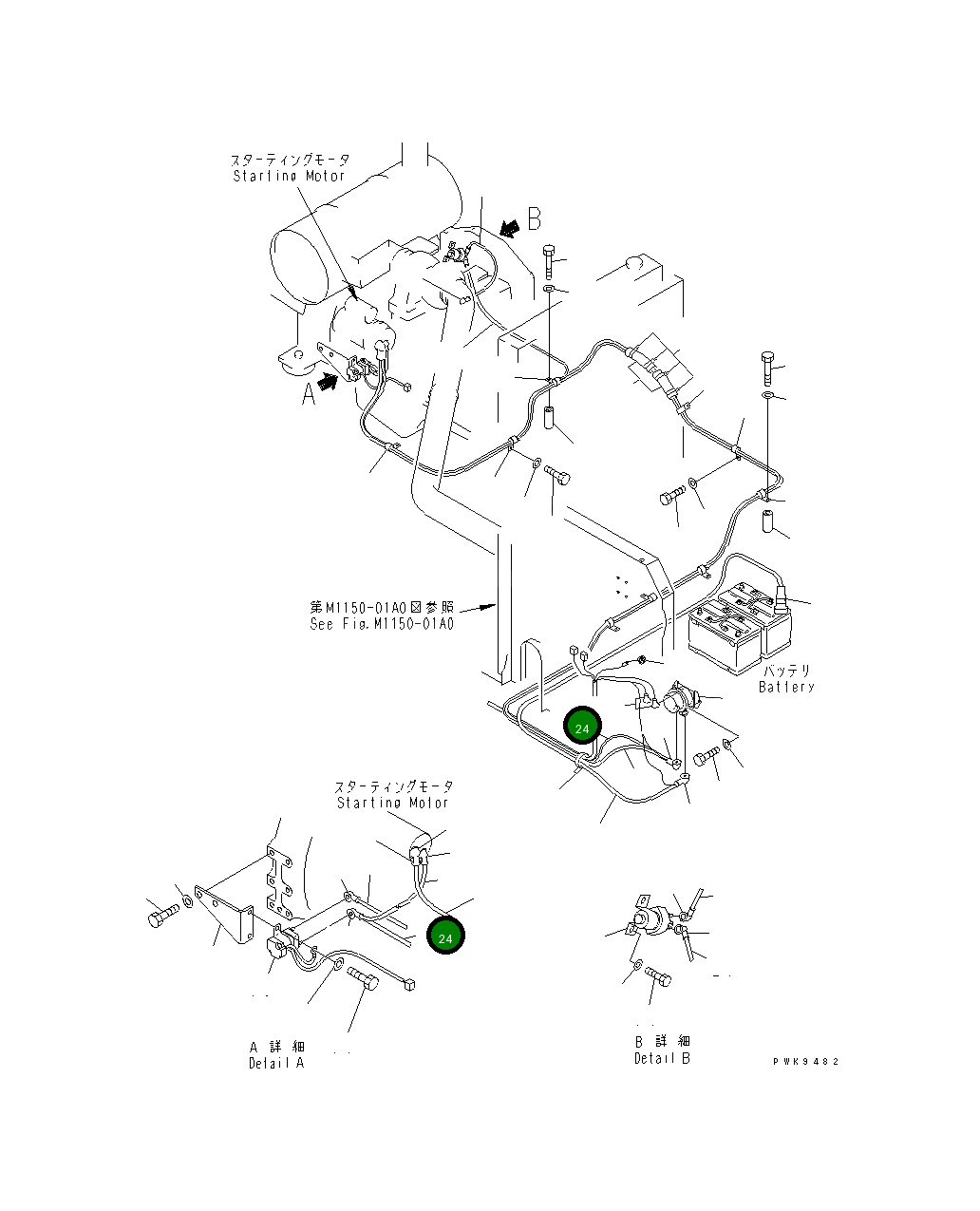 Провод 20E-06-K3161 Komatsu