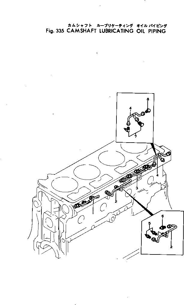 Труба 6124-51-7140 Komatsu
