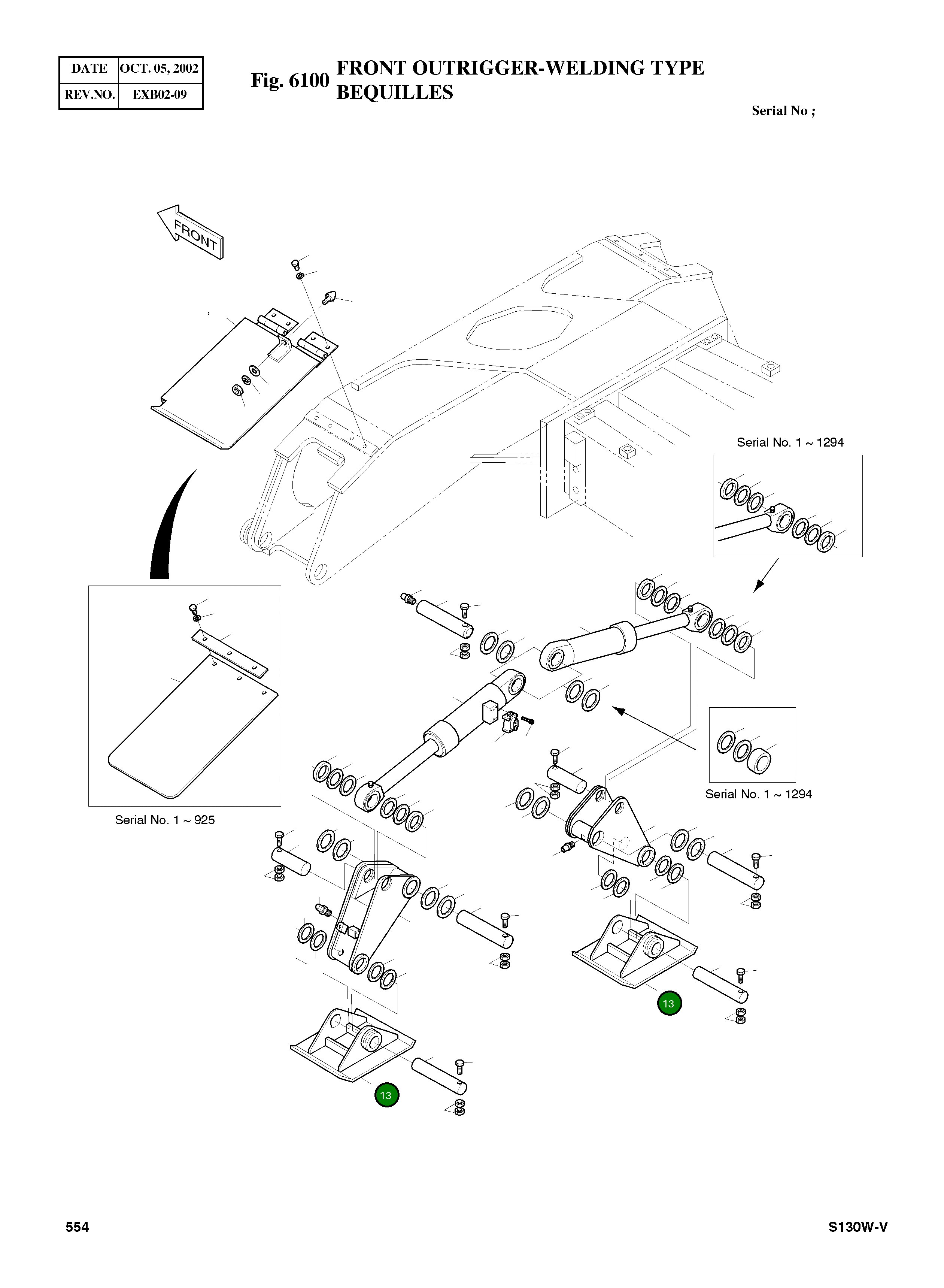 Педаль 2197-1448B Komatsu