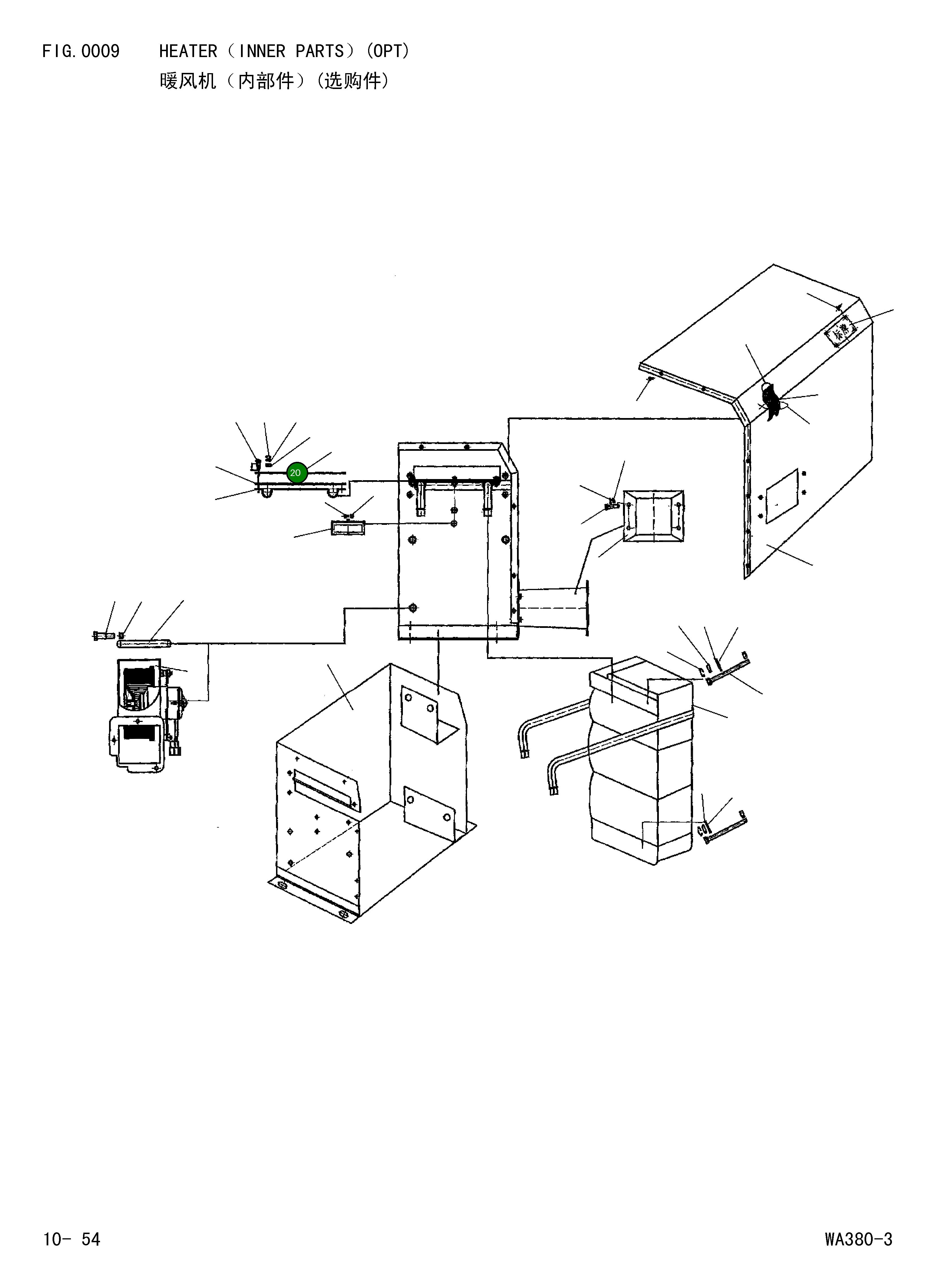 Регулировочная прокладка 423-T45-D260 Komatsu