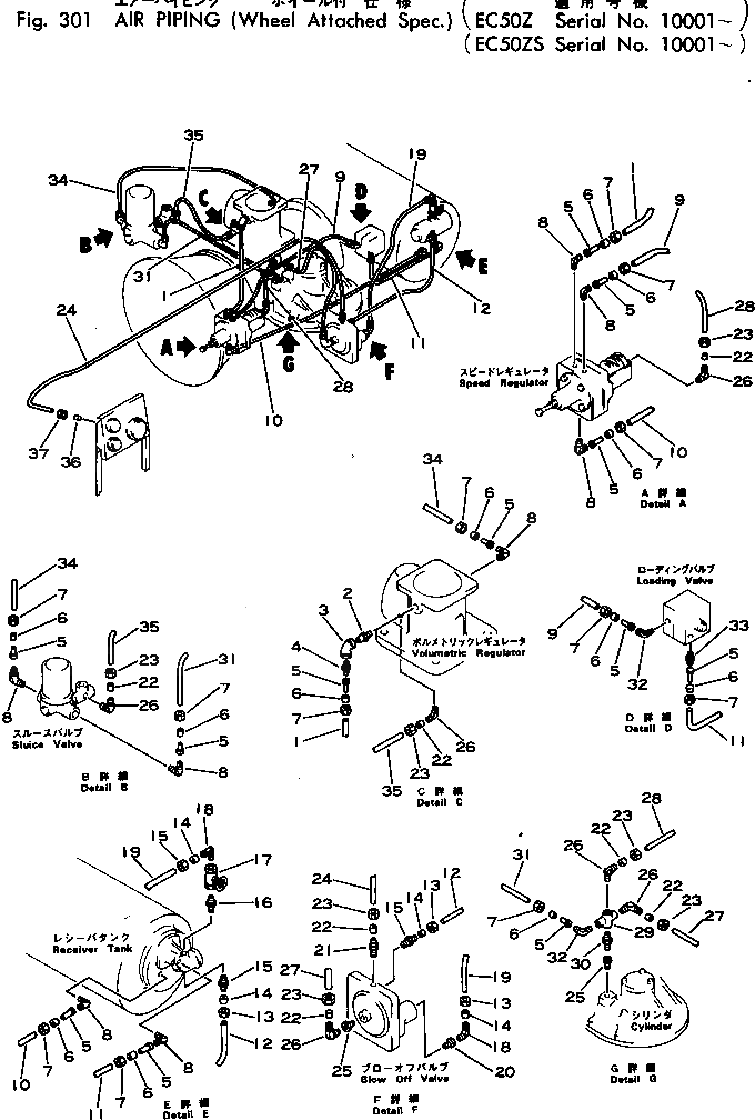 Труба M705100040809 Komatsu