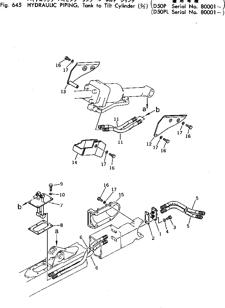 Шланг 07113-00317 Komatsu