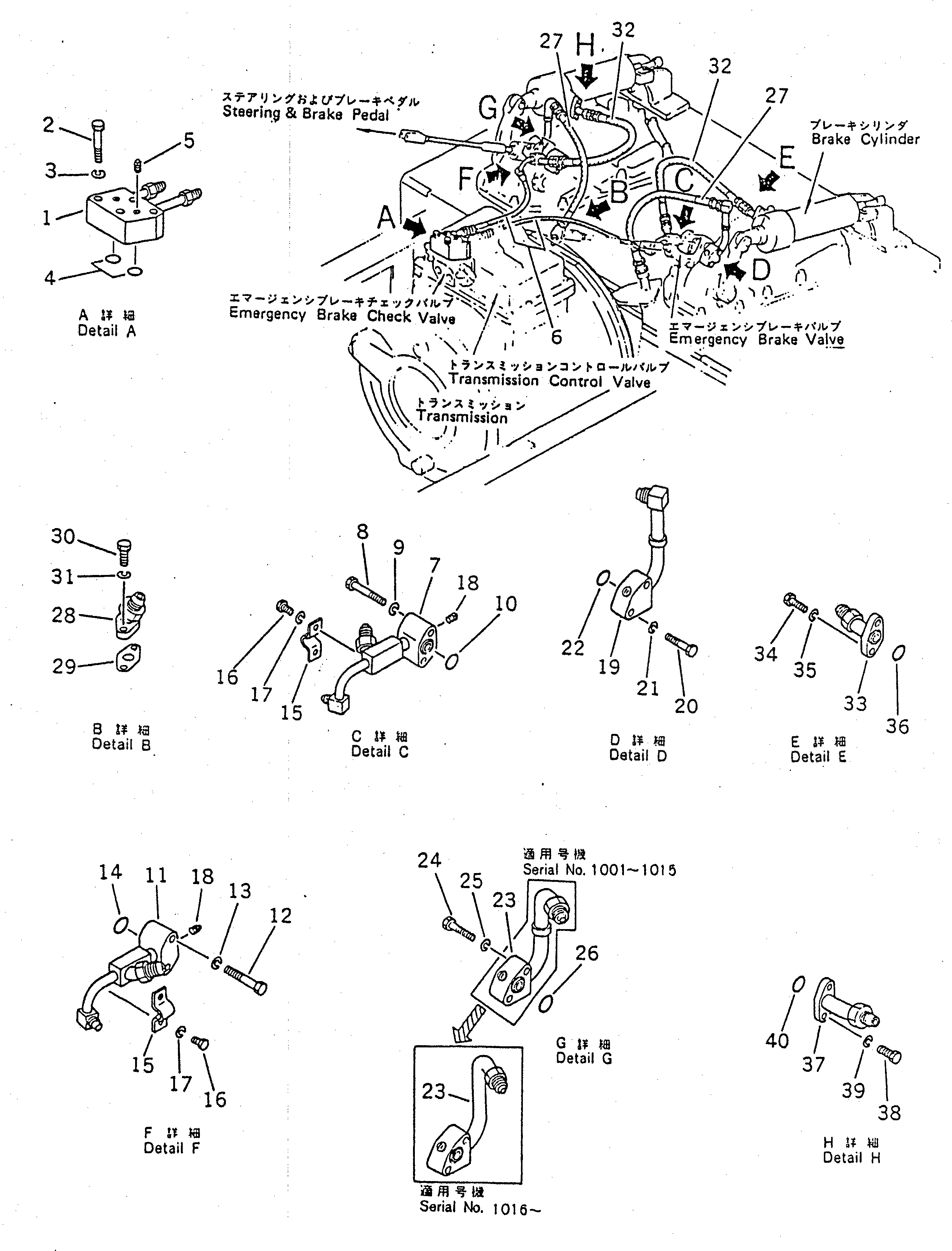Трубка 178-49-11510 Komatsu
