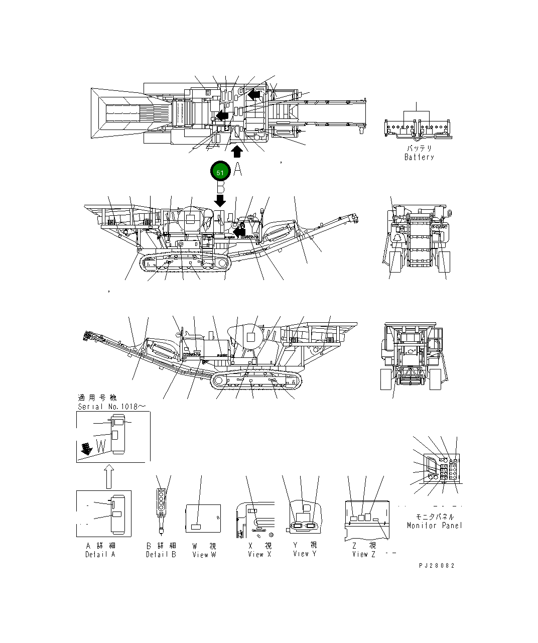 Пластина 8242-93-2730 Komatsu
