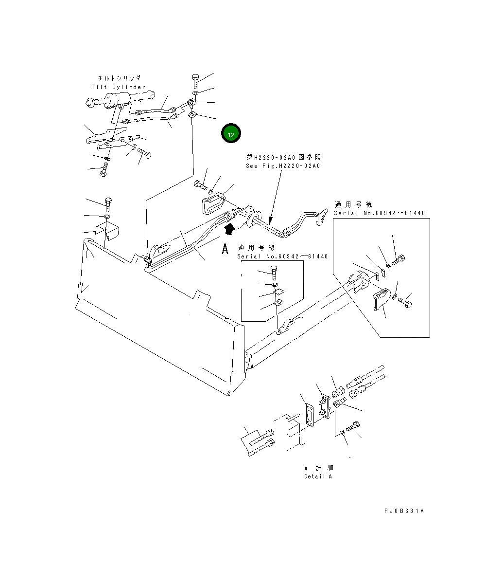 Прокладка 14Y-62-11440 Komatsu