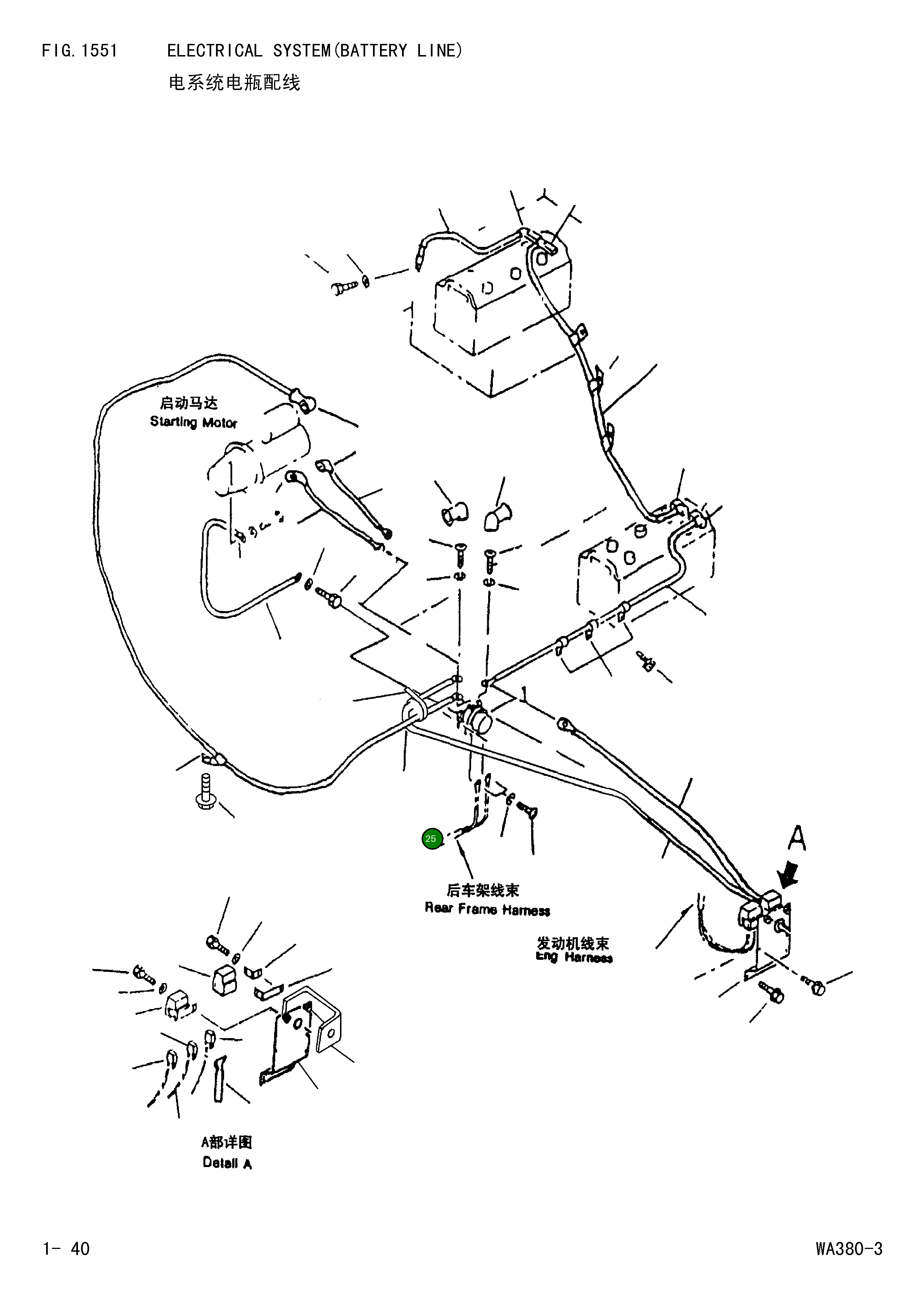 Провод 423-06-D2891 Komatsu