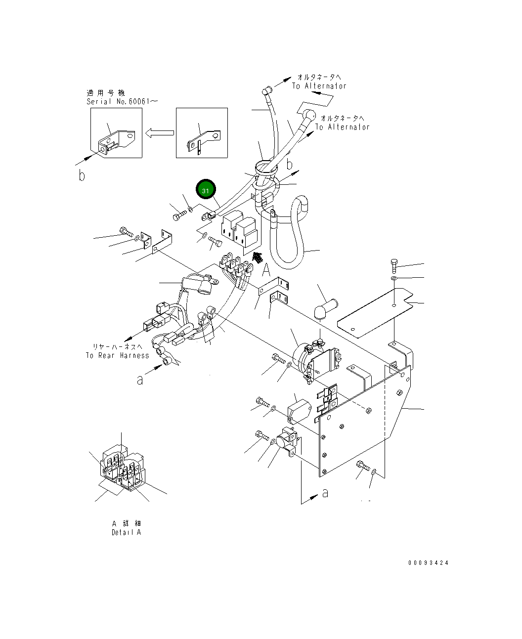 Провод 419-977-3120 Komatsu
