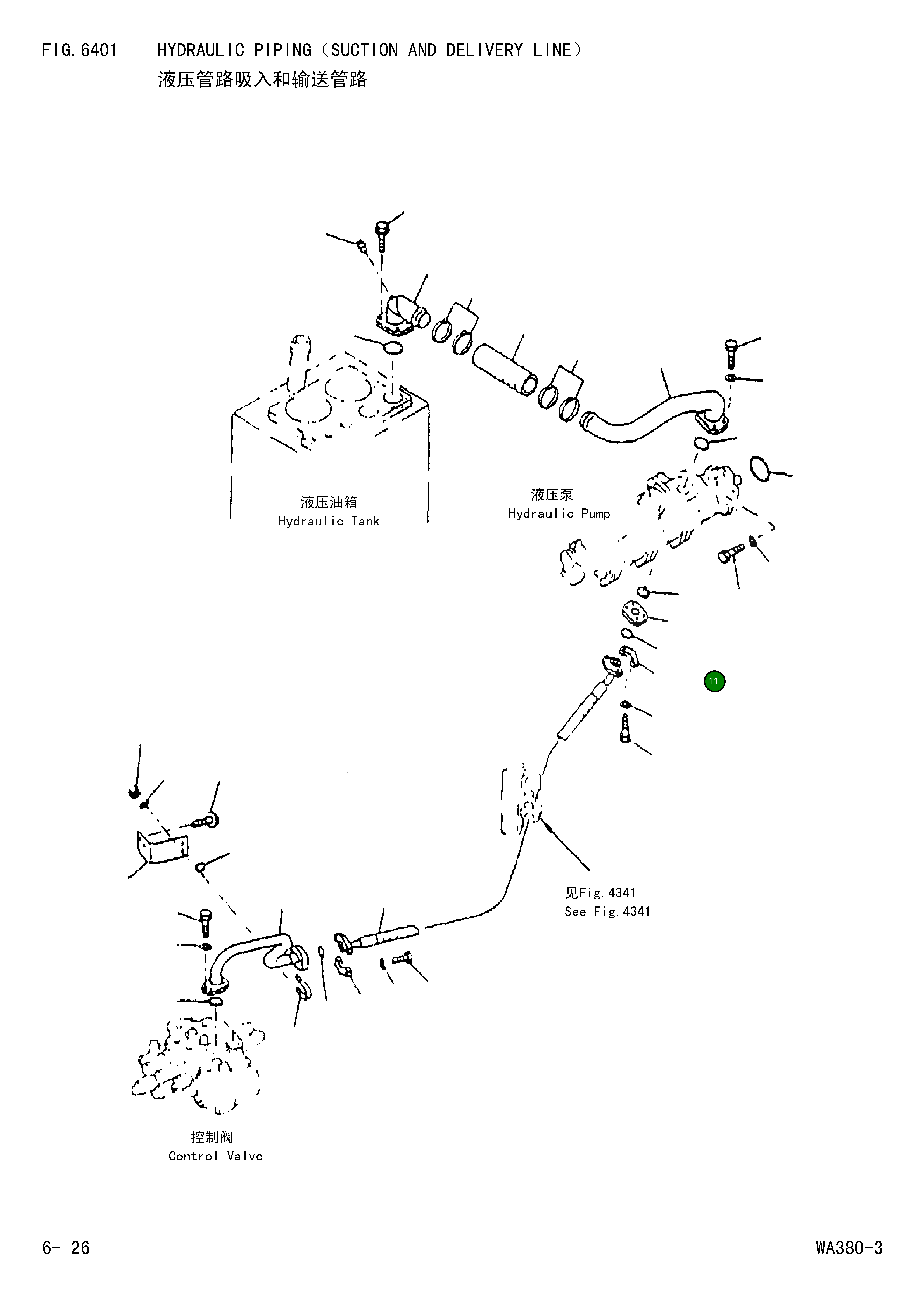 Проставка 07373-11000 Komatsu