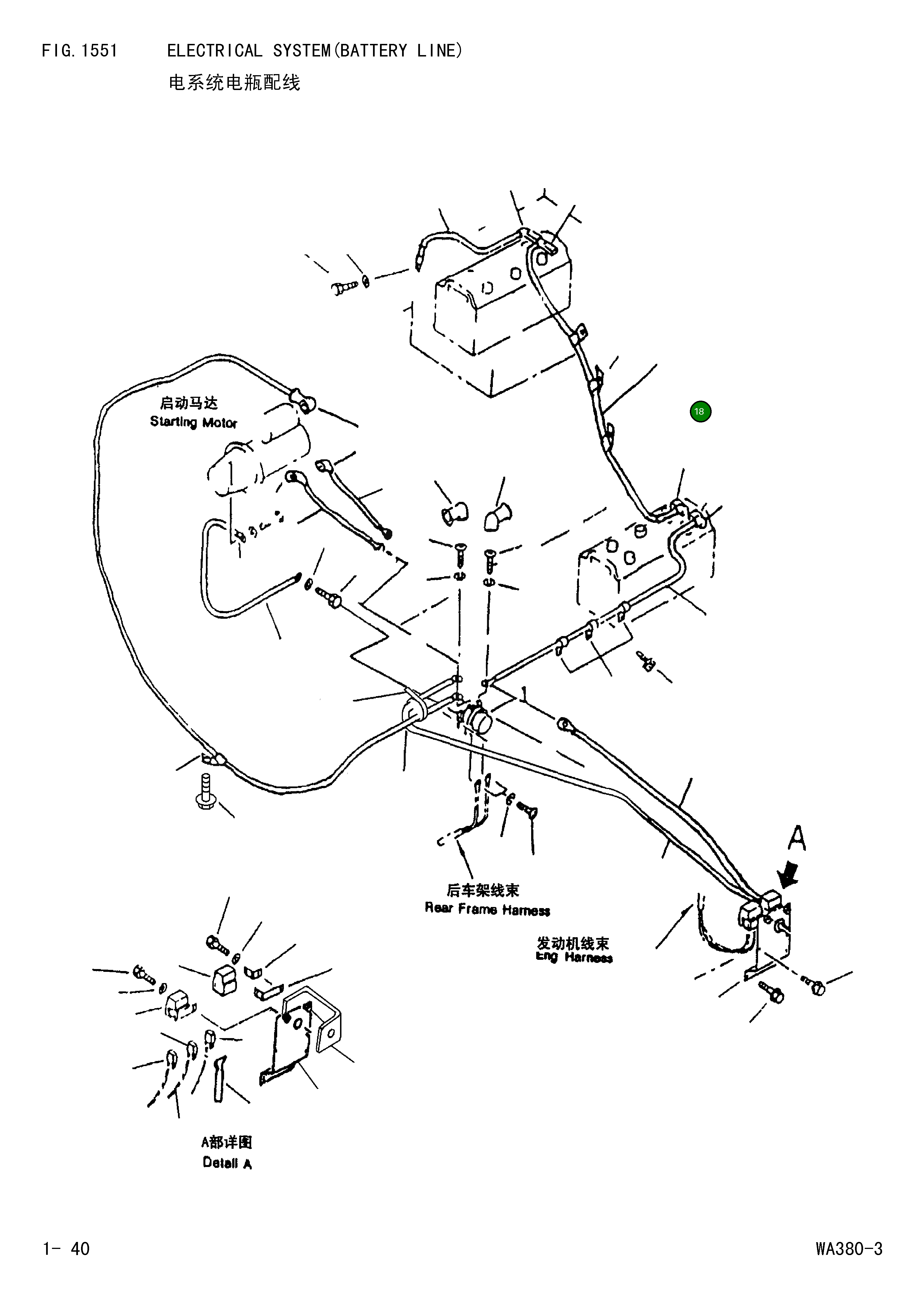 Провод 424-06-22540 Komatsu
