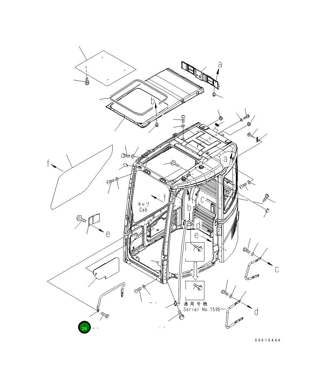 Рукоятка 14S-54-26811 Komatsu