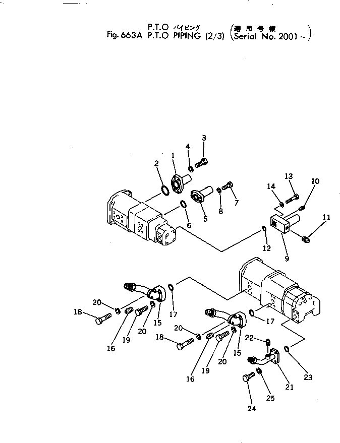 Трубка 11T-61-18653 Komatsu