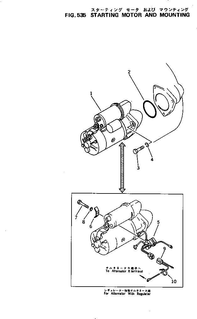 Провод 600-815-1890 Komatsu