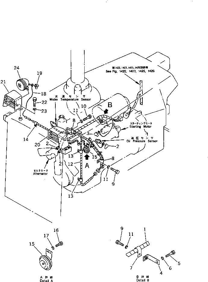 Провод 144-06-52350 Komatsu