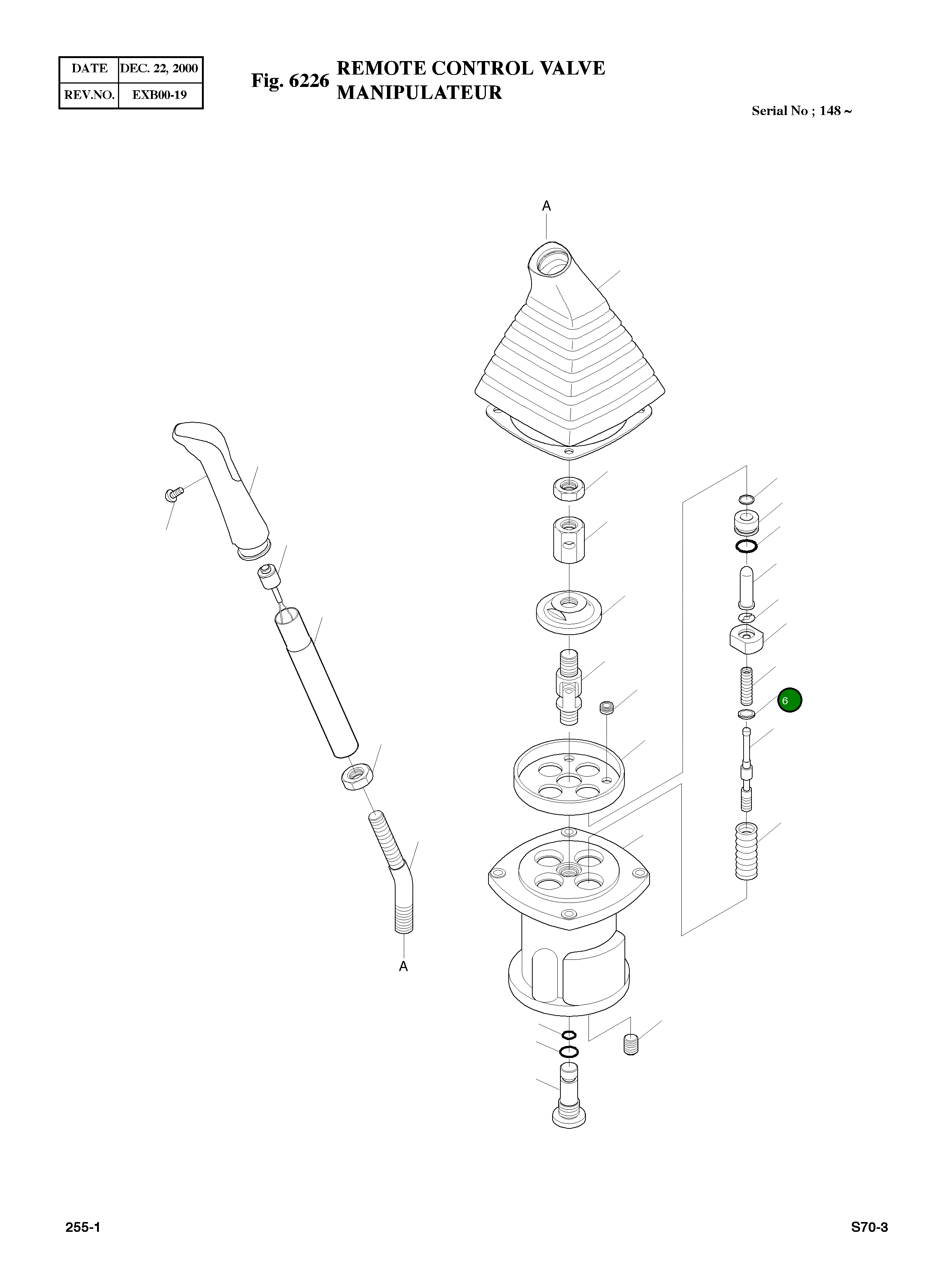 Регулировочная прокладка J95C1004 Komatsu