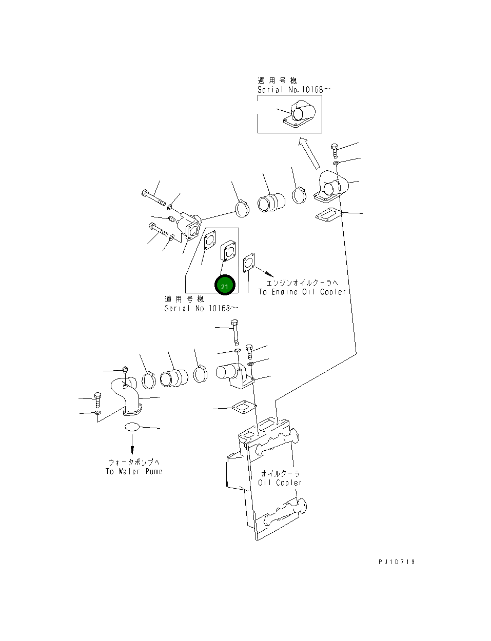 Проставка 17M-03-23410 Komatsu