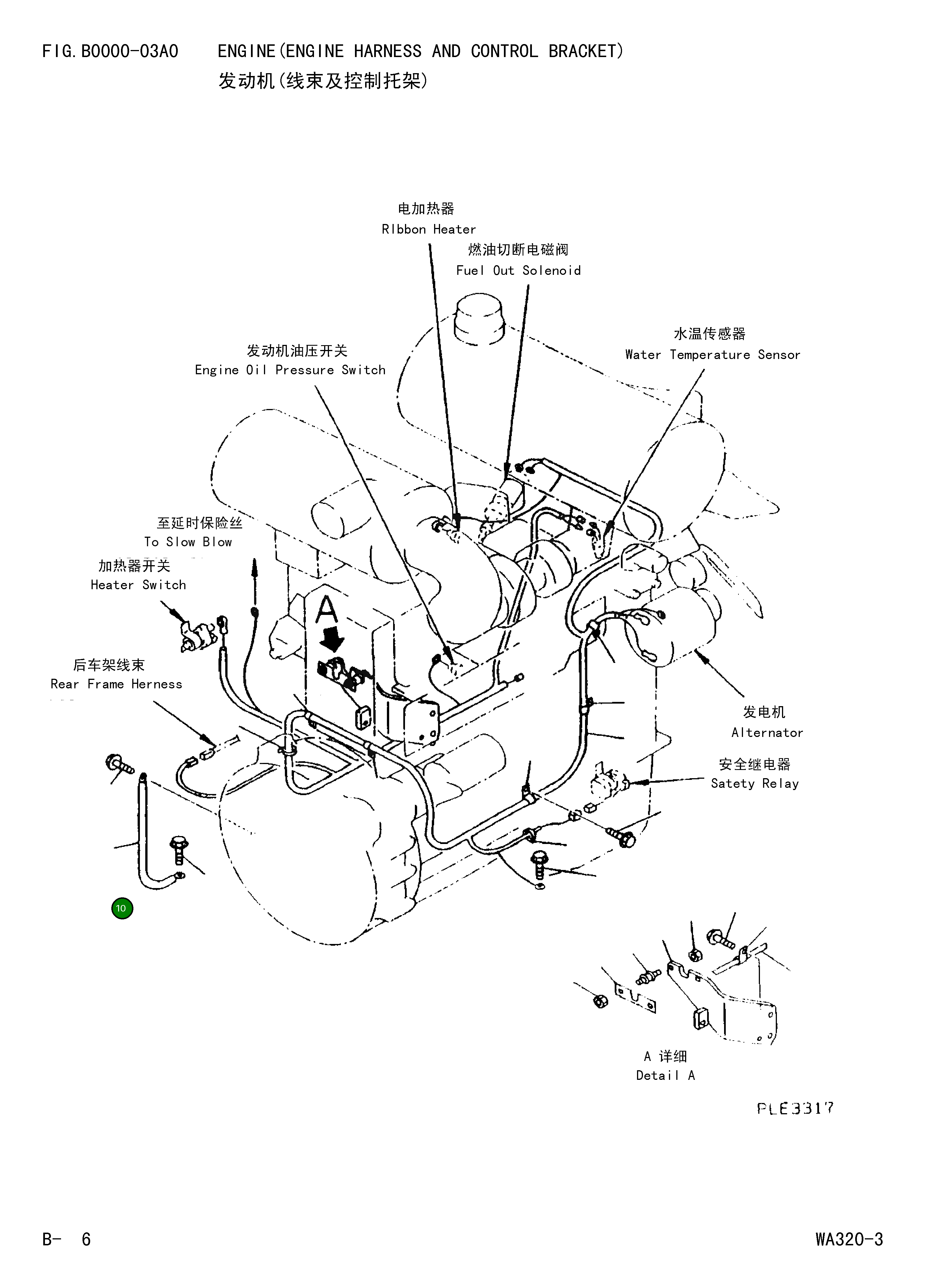 Провод 417-06-12420 Komatsu