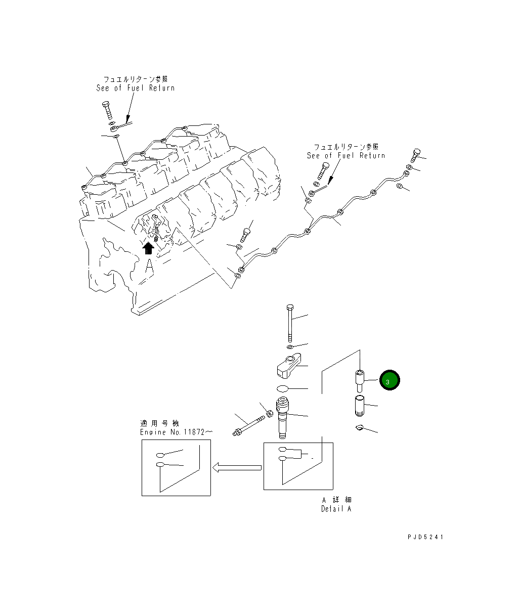 Распылитель 6212-11-3820 Komatsu