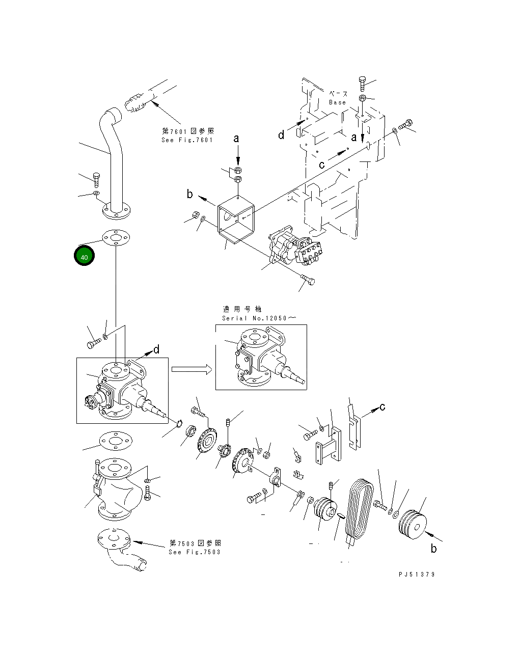 Прокладка 07331-20020 Komatsu