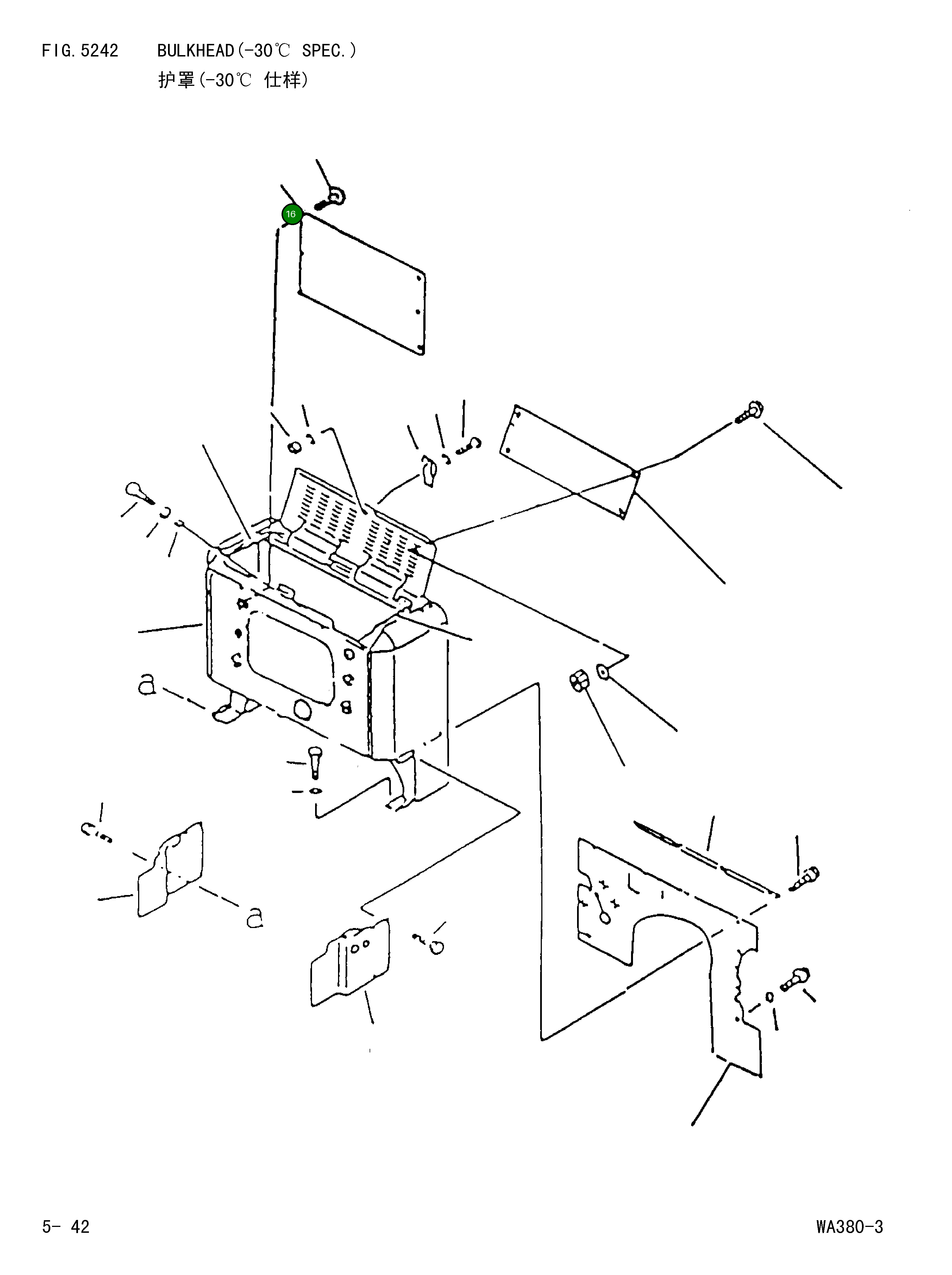 Пластина 424-W93-Z740 Komatsu