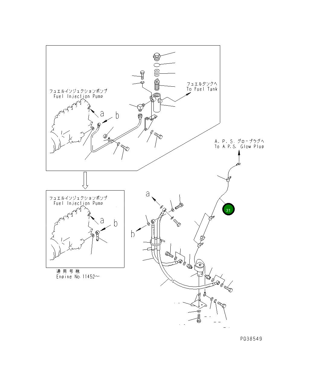 Провод 600-815-4230 Komatsu