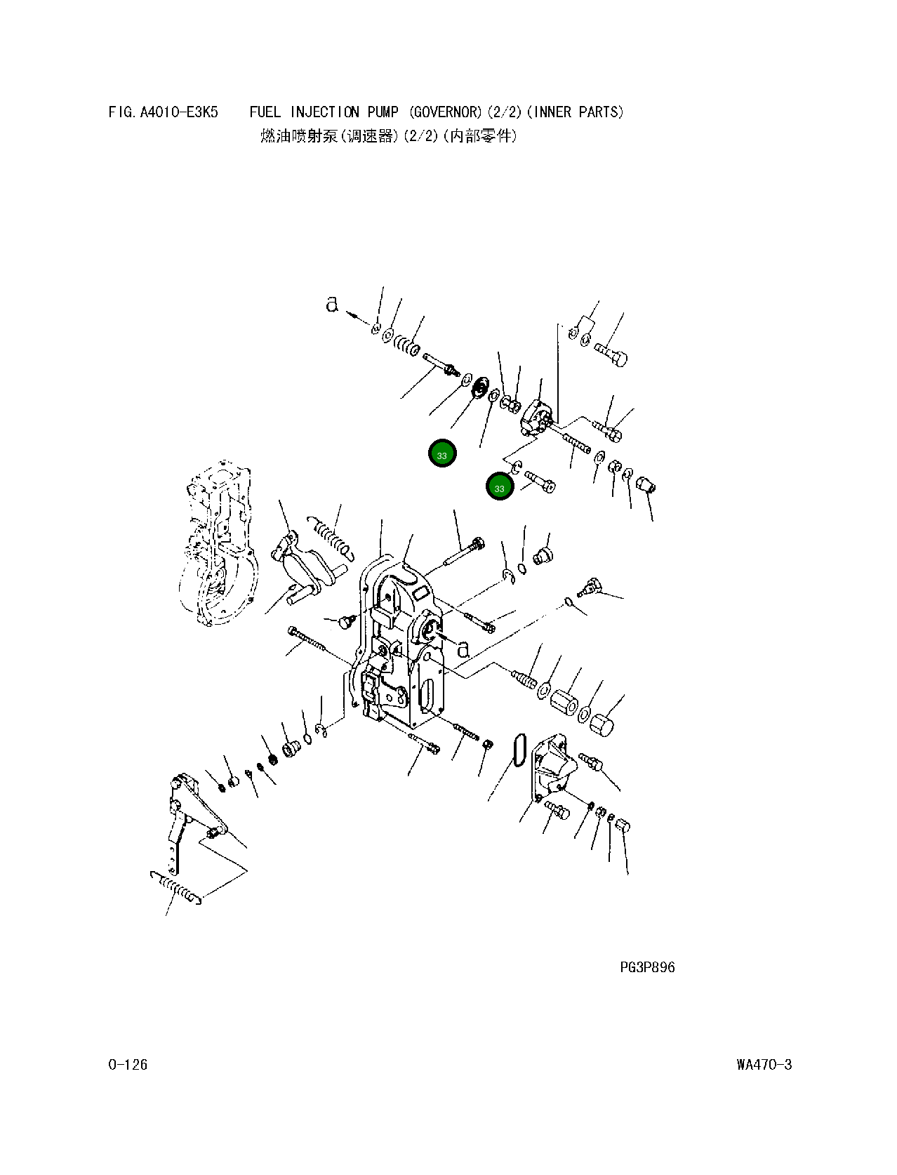 Прокладка DK 029330-8050 Komatsu