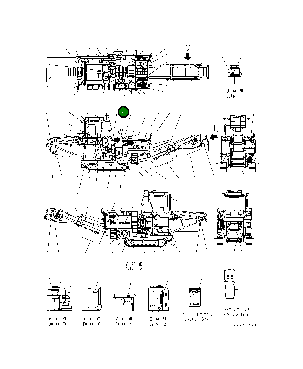 Пластина 8255-98-4710 Komatsu