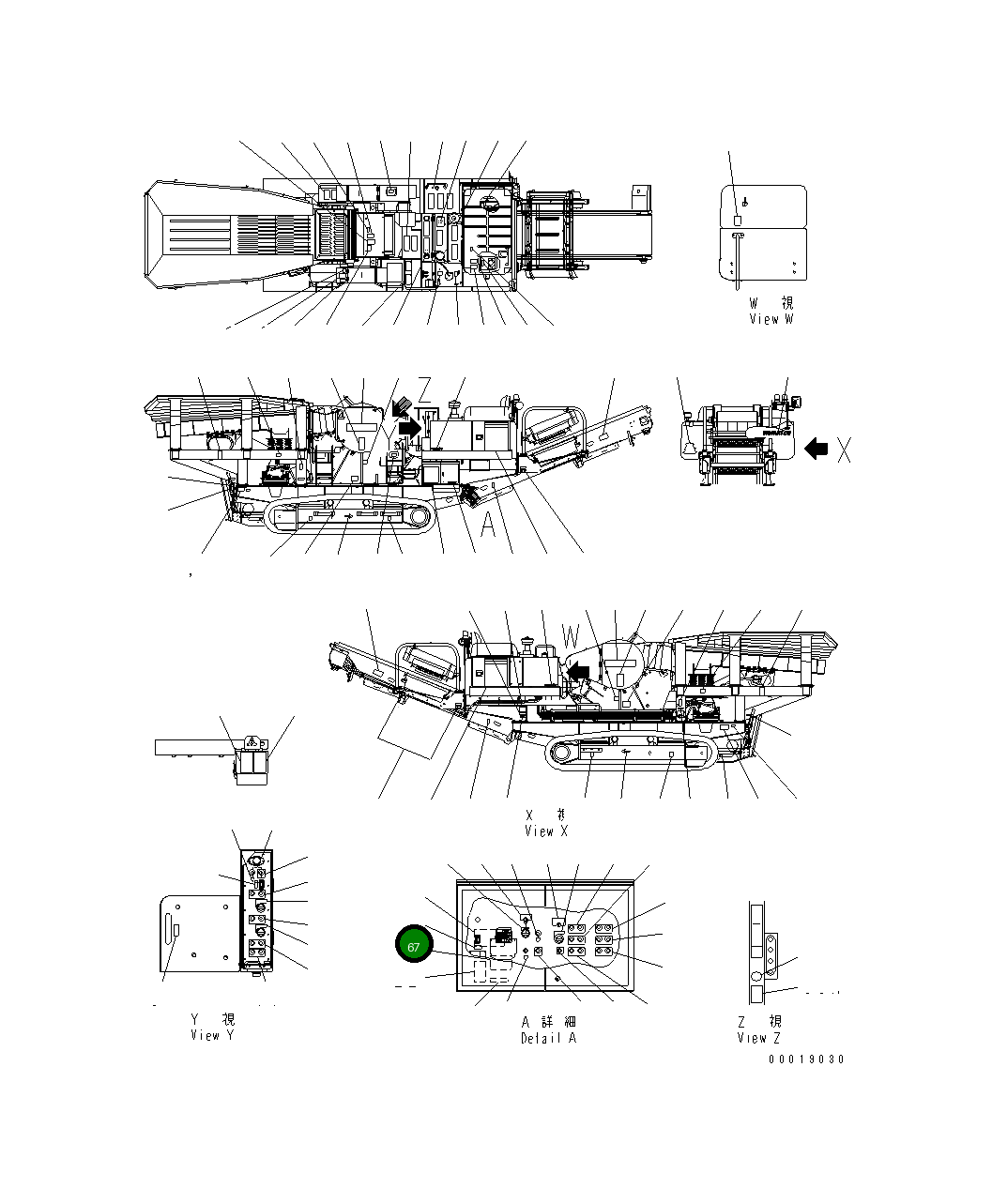 Пластина 8295-93-2970 Komatsu