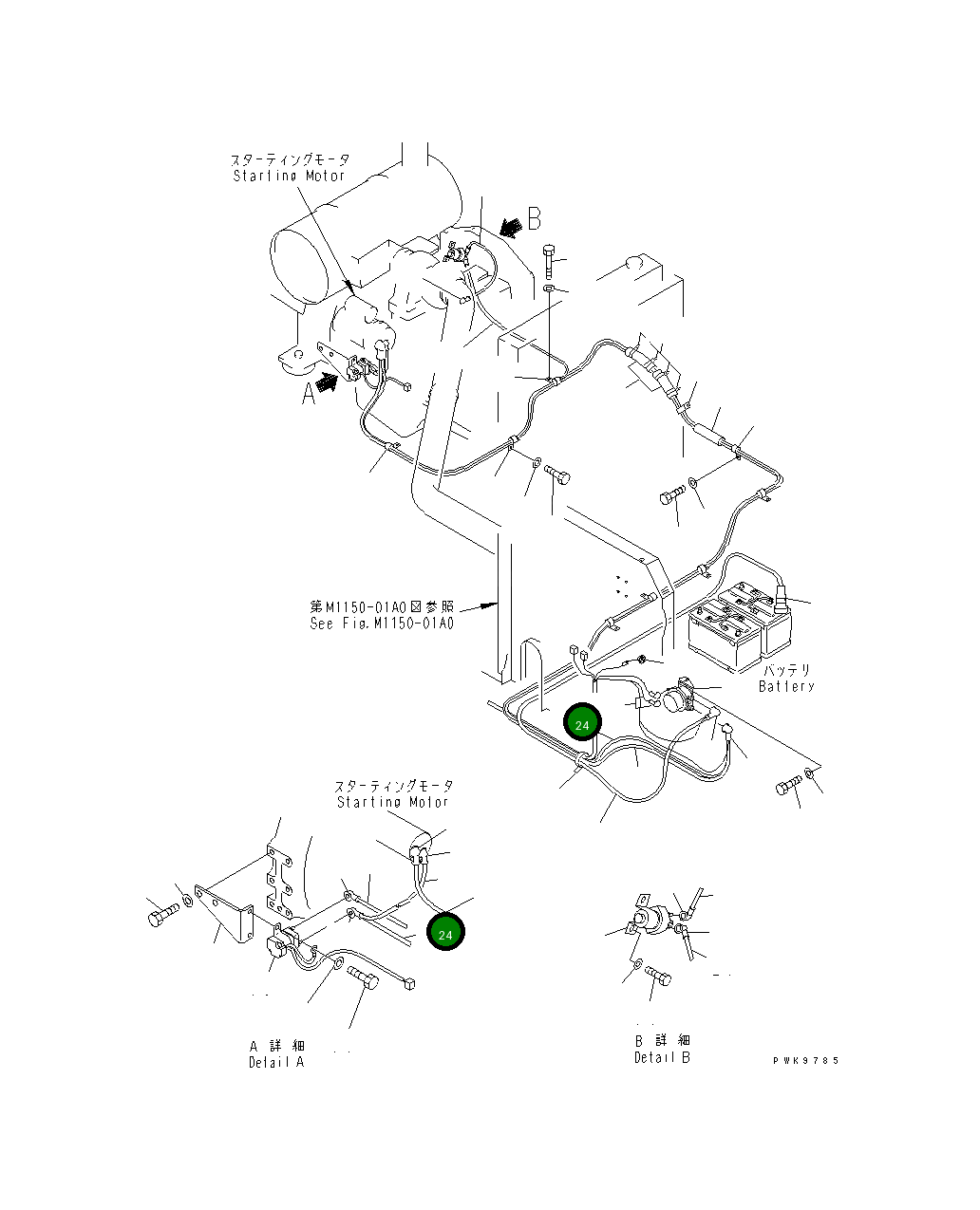 Провод 20E-06-K3230 Komatsu