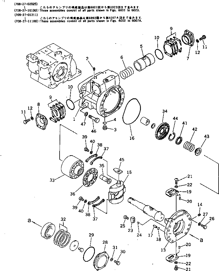 Пластина 708-27-13220 Komatsu