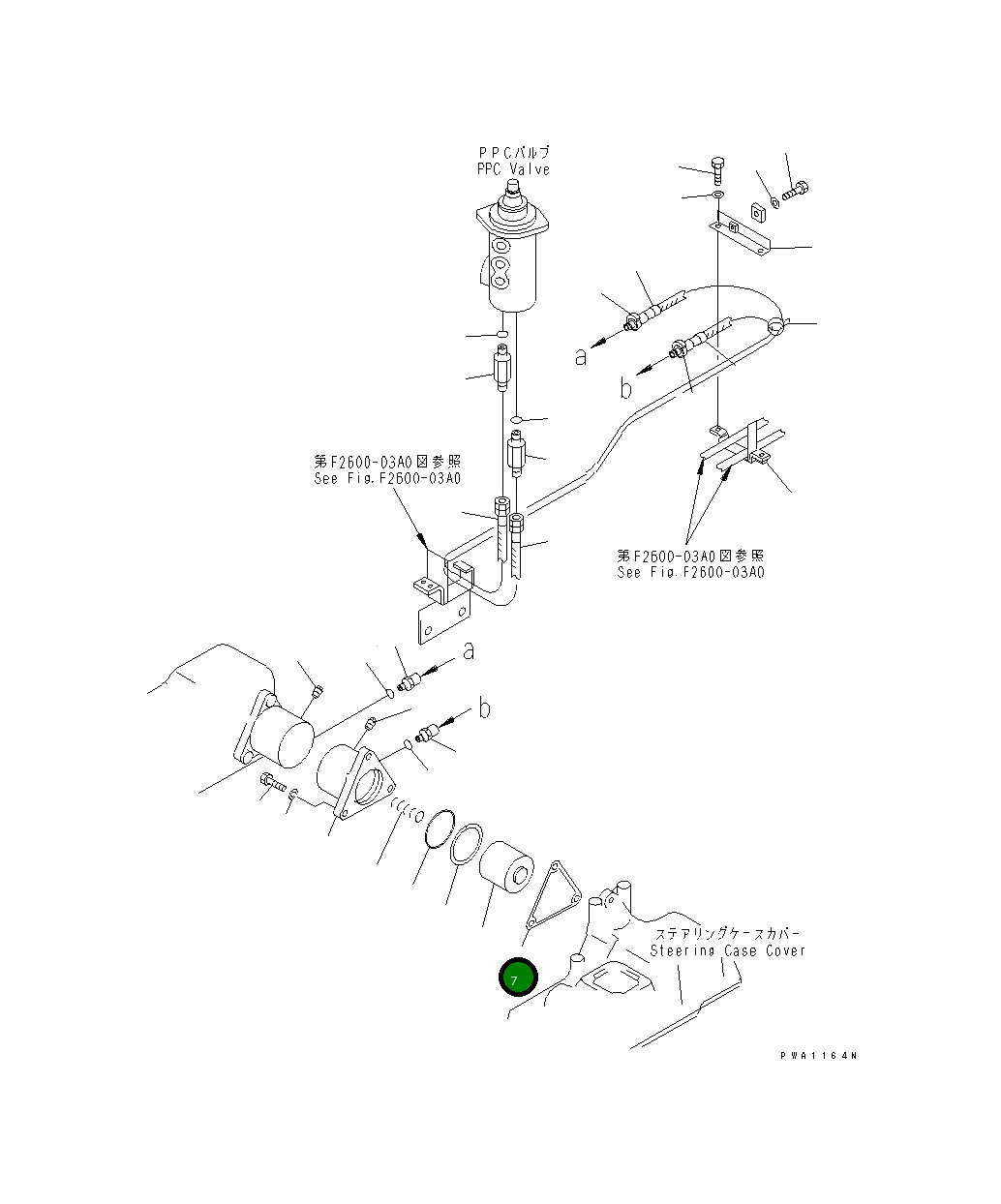 Прокладка 113-40-32121 Komatsu
