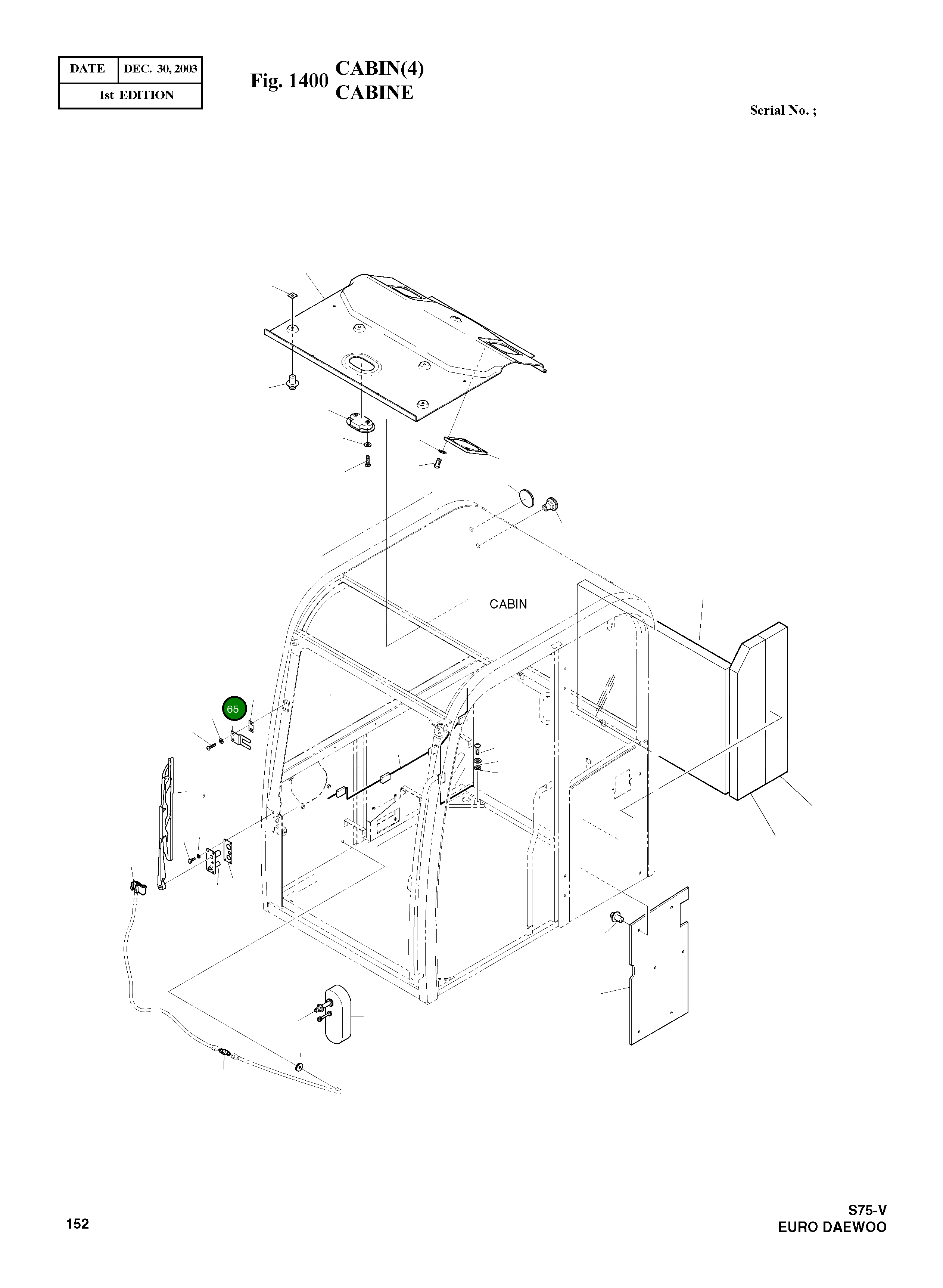 Пластина 621-01188B Komatsu