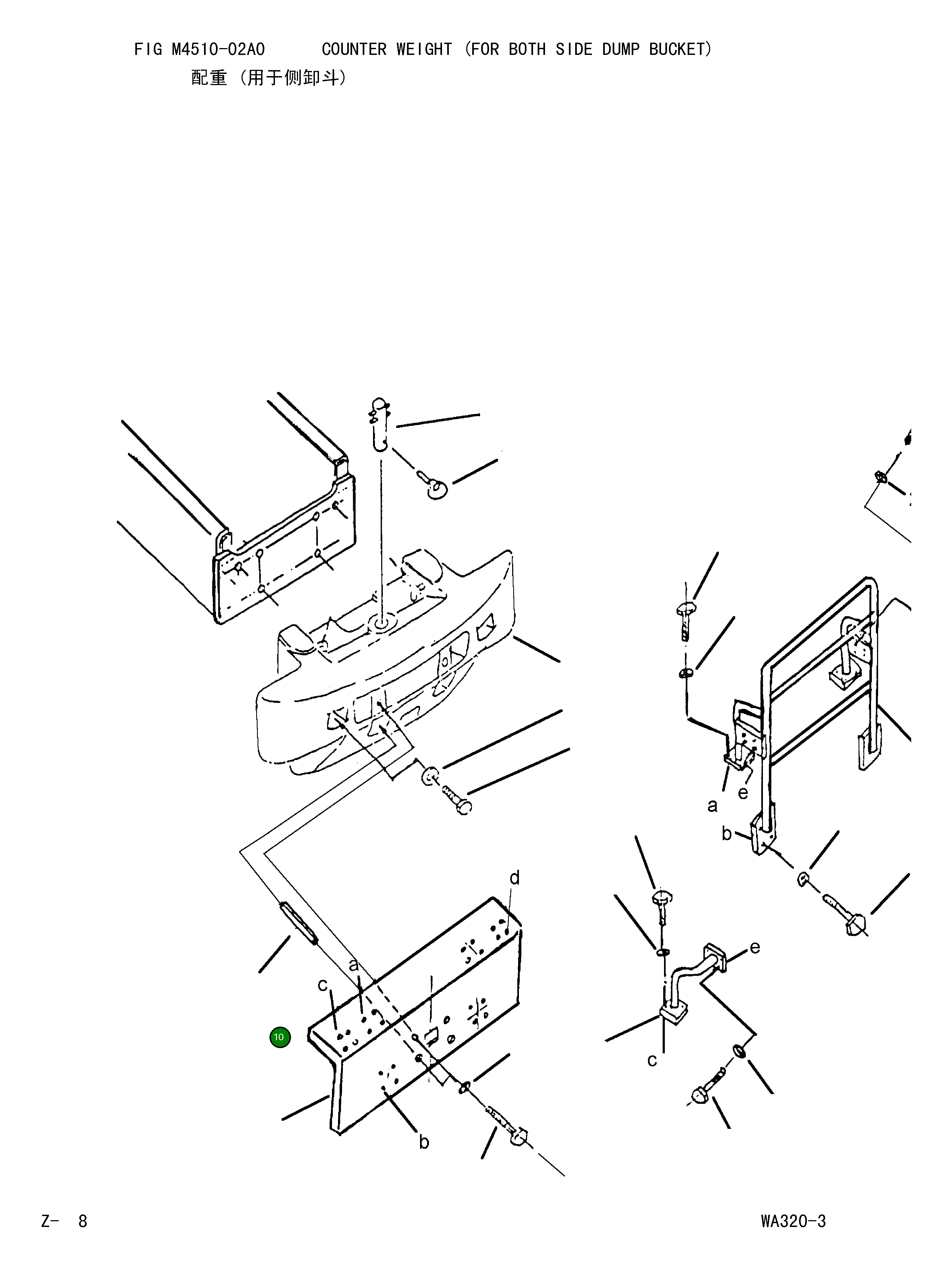 Проставка 419-975-Z120 Komatsu