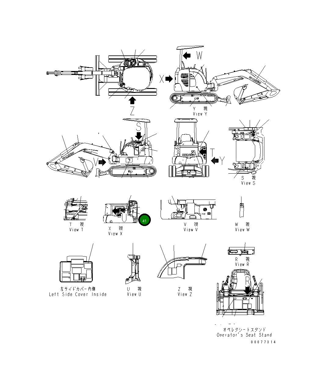 Пластина 22F-98-31430 Komatsu