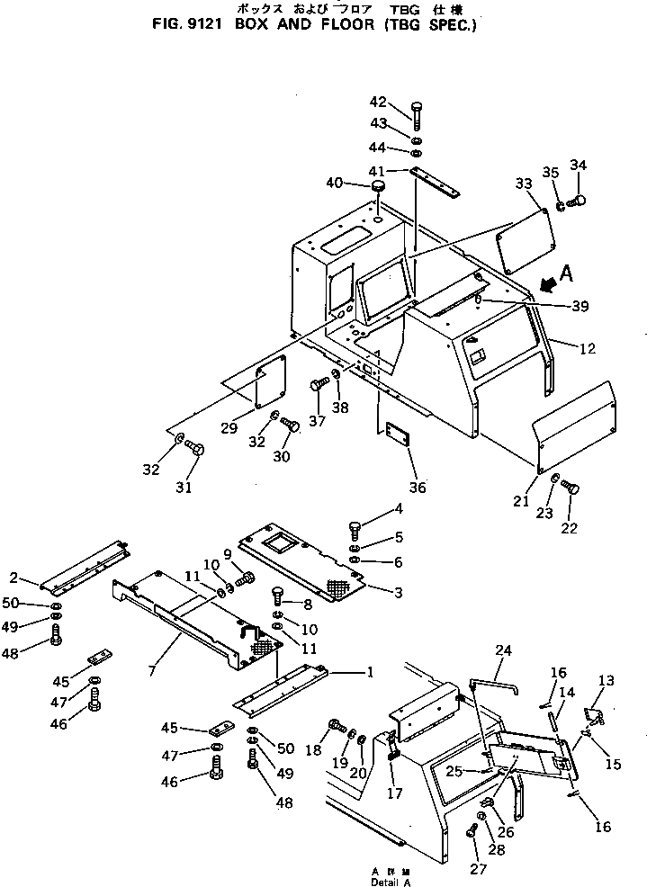 Пластина 134-54-24112 Komatsu