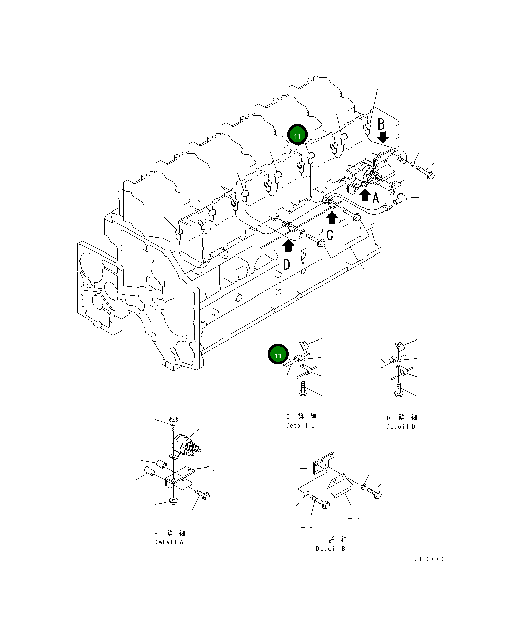 Провод 6217-81-4270 Komatsu