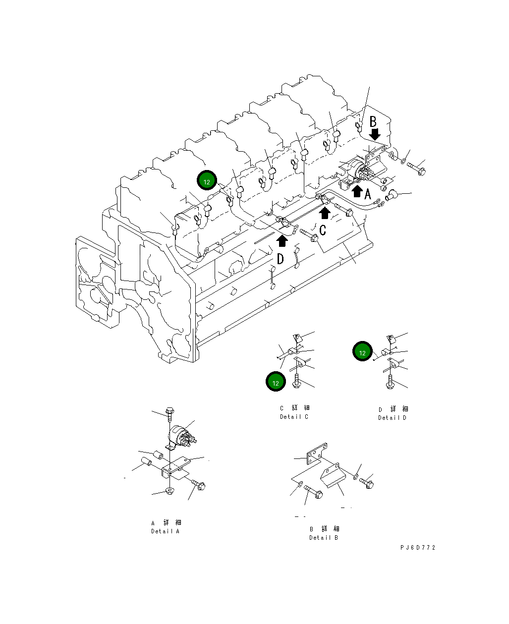 Провод 6217-81-4260 Komatsu