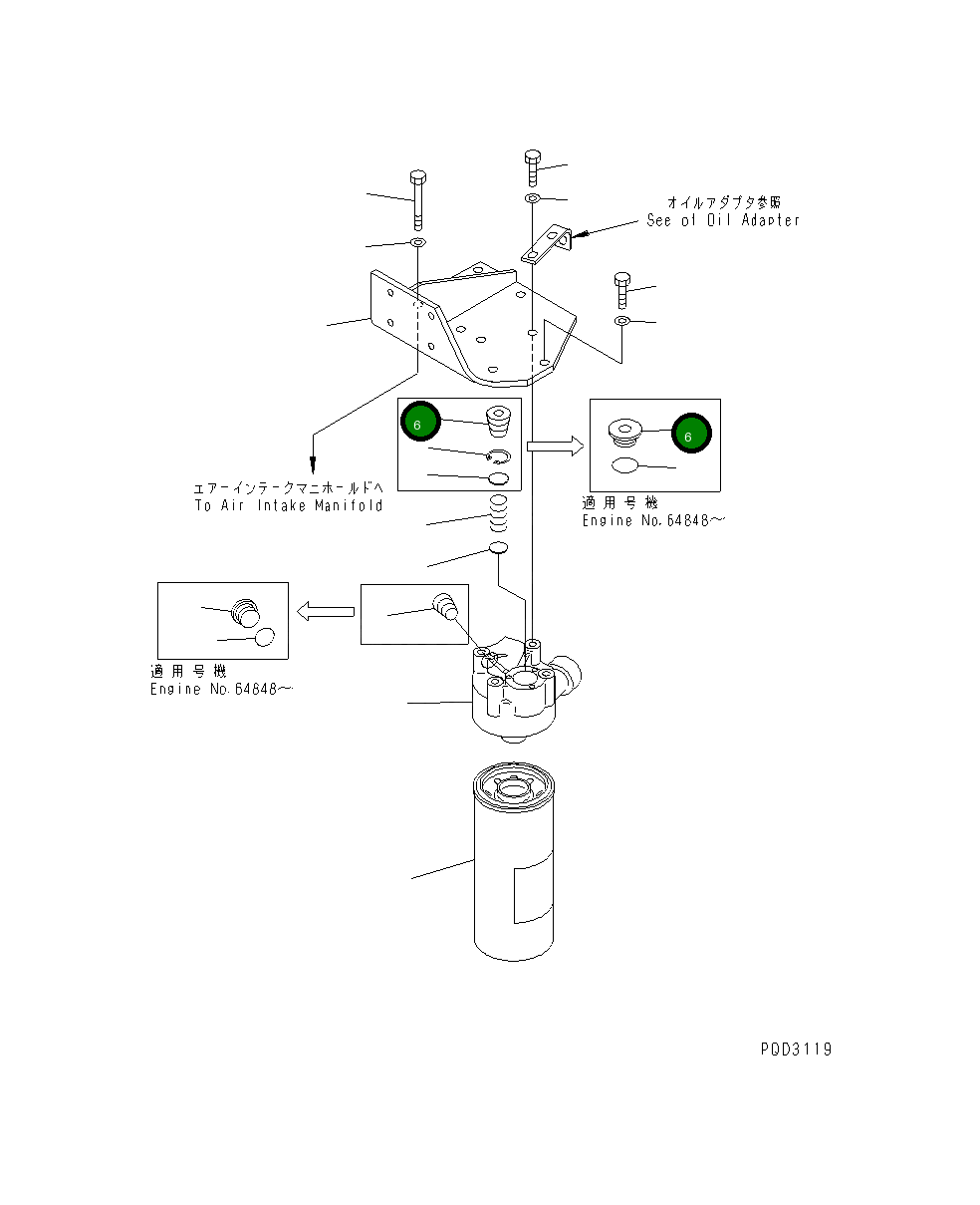 Пробка 600-211-1150 Komatsu
