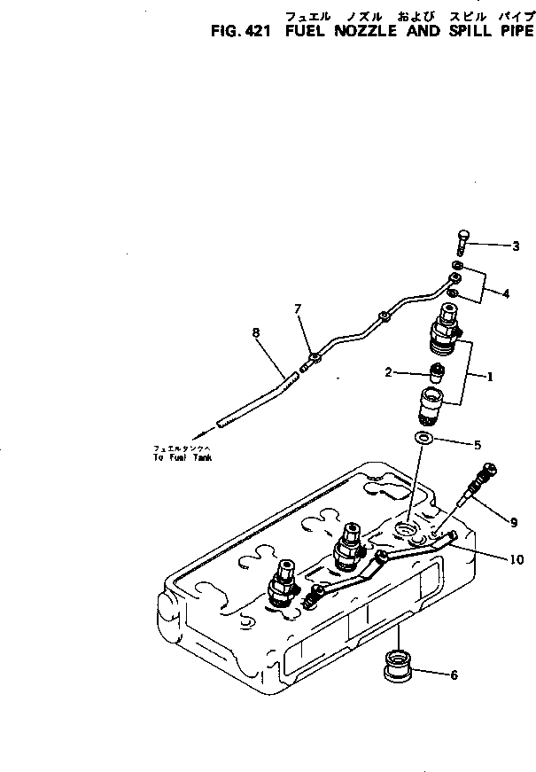 Распылитель 6142-12-3230 Komatsu