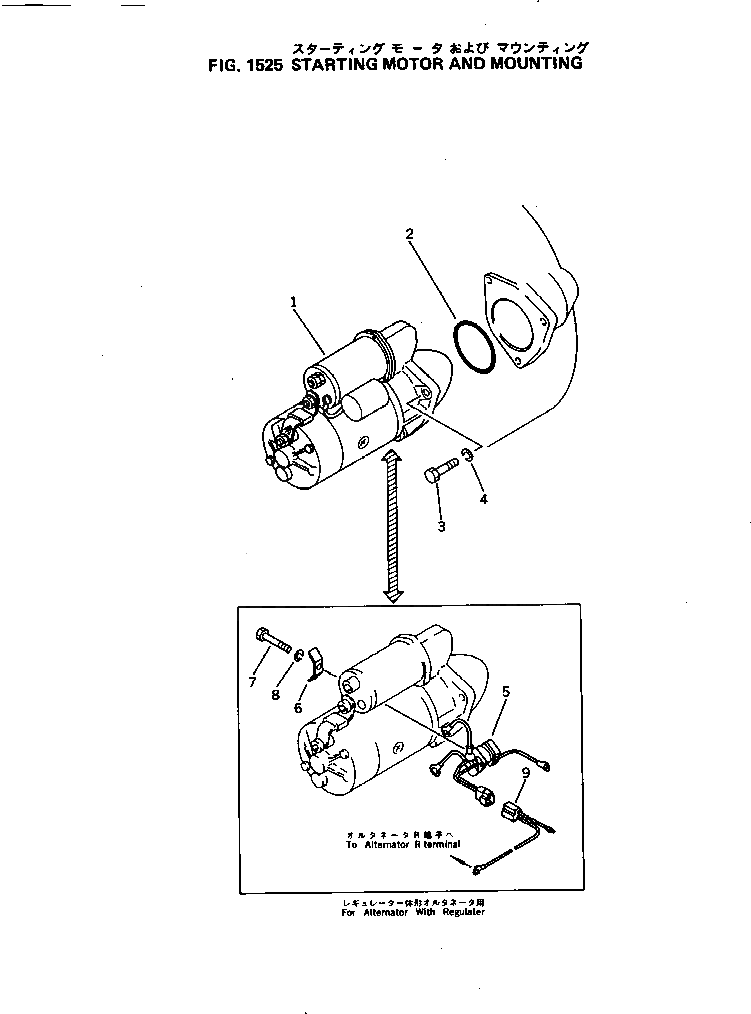 Провод 600-815-3270 Komatsu