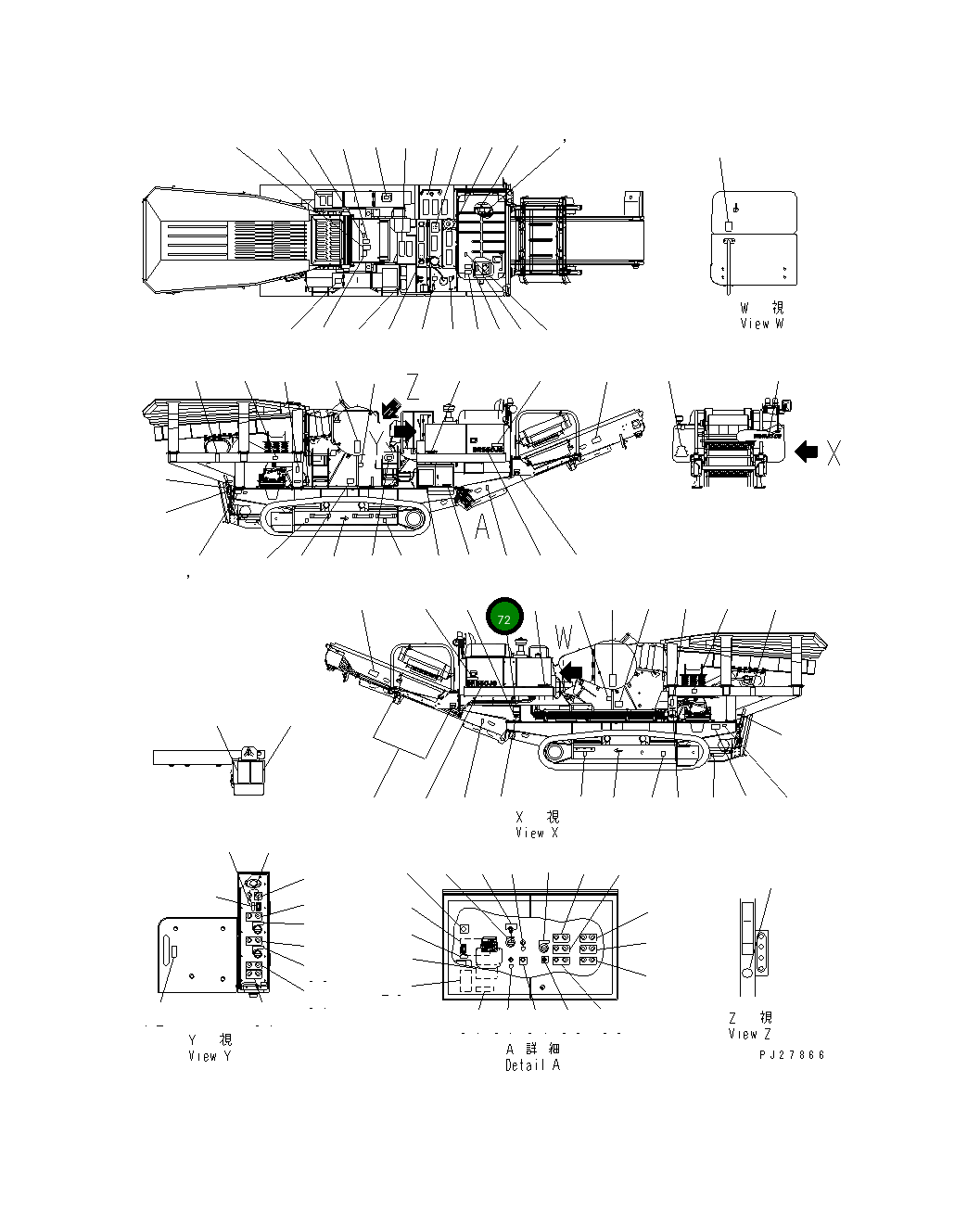 Пластина 8295-93-1640 Komatsu