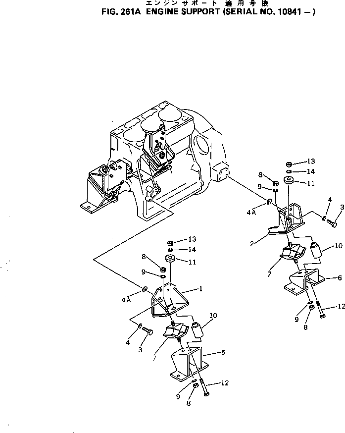 Проставка 20T-01-33270 Komatsu