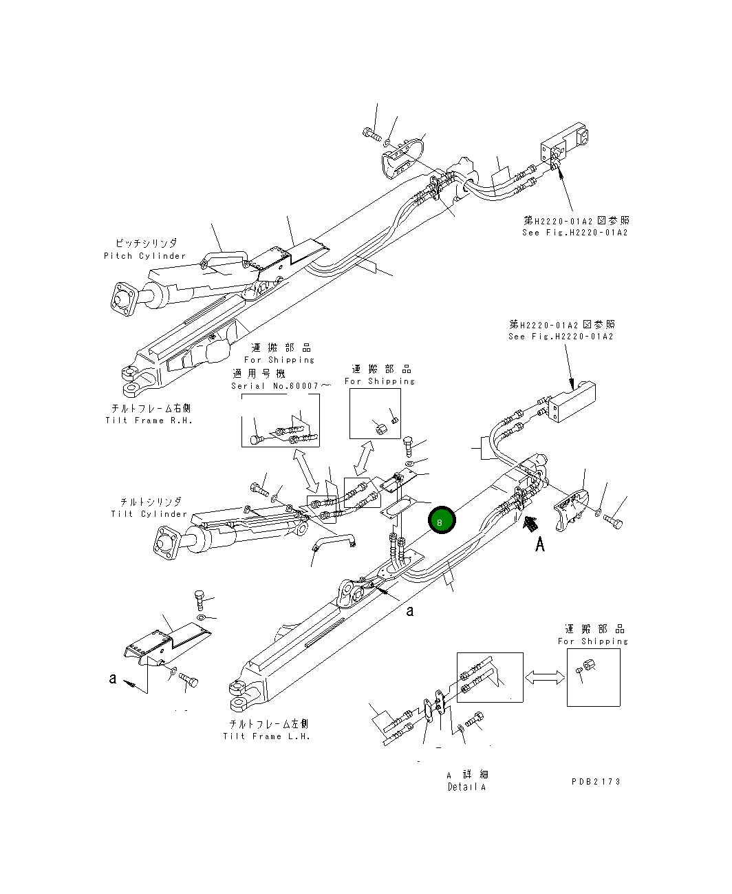 Прокладка 17A-71-12191 Komatsu