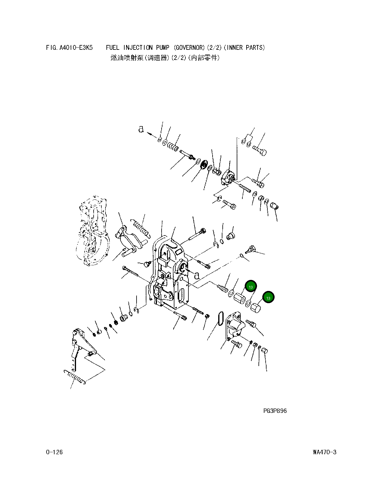 Прокладка DK 026512-1540 Komatsu